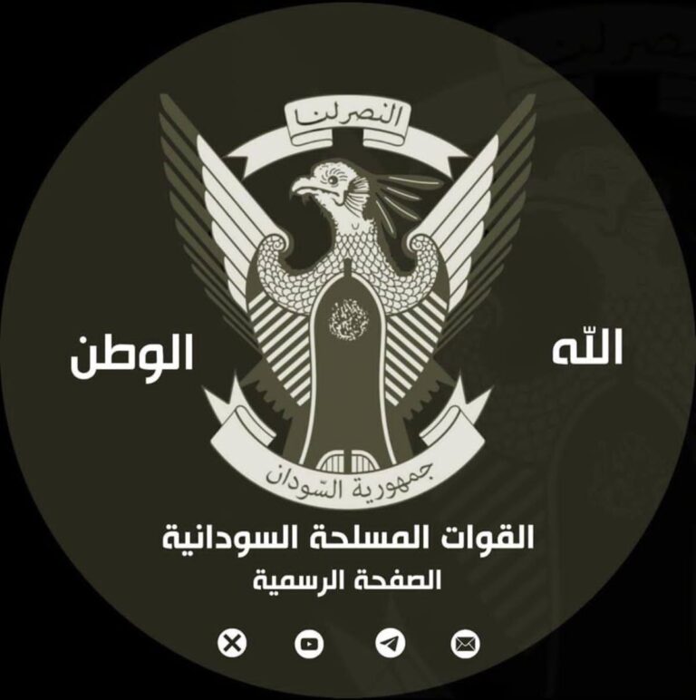 عاجل ..القوات المسلحة داخل