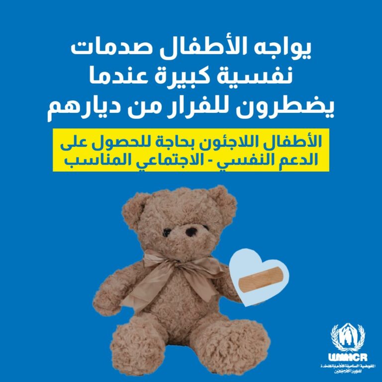 اليوم الدولي للطفلة