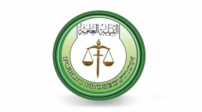 النيابة العامة تفتتح نافذة