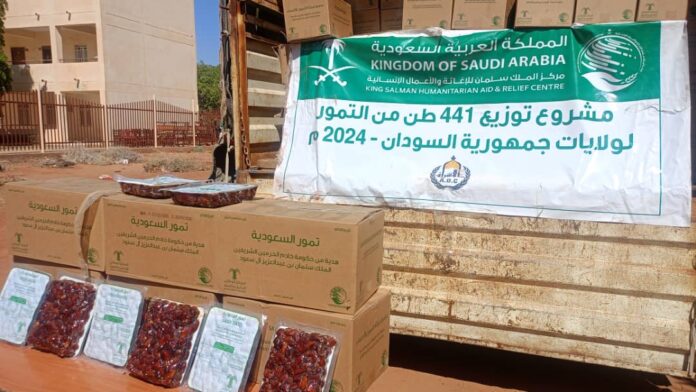 قافلة تمور من مركز