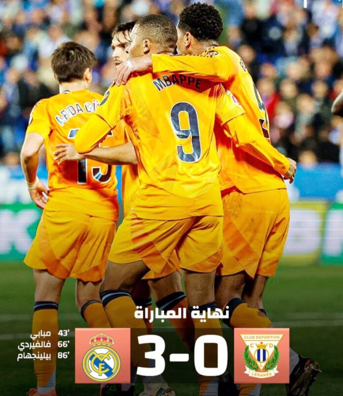 ‏ريال مدريد يعود بانتصار