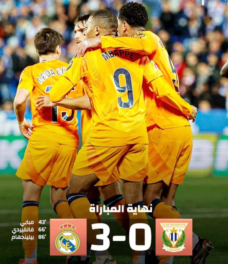 ‏ريال مدريد يعود بانتصار