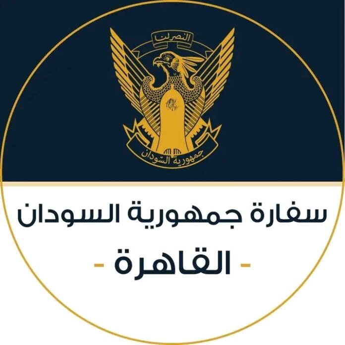سفارة السودان بالقاهرة يؤكد