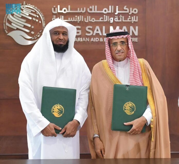 مركز الملك سلمان يوقّع