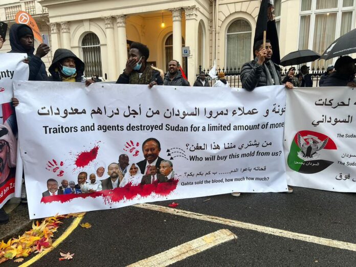 شهدت عـدة تظاهـرات منـددة