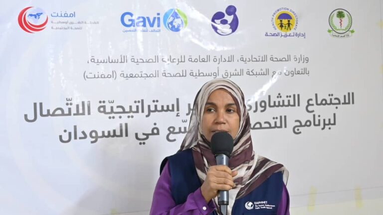 الصحة الاتحادية و(امفنت) تنظمان