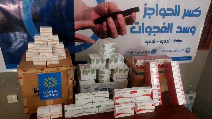 ( سوداني) ..تقيم يوم علاجي