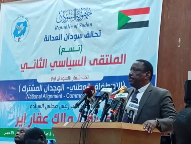 اهم توصيات ملتقي الحراك