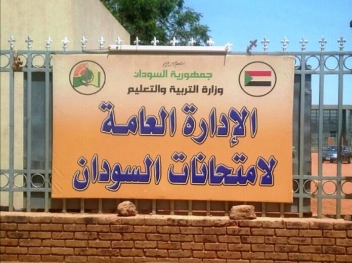 التربية : انتظام سير امتحانات