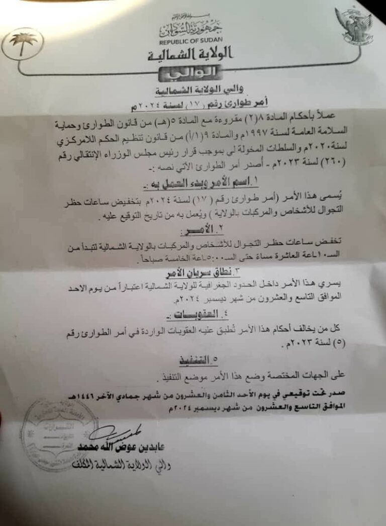 اعتباراً من اليوم تخفيض