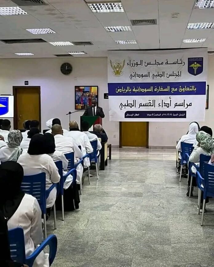 مراسم اداء..القسم لعدد