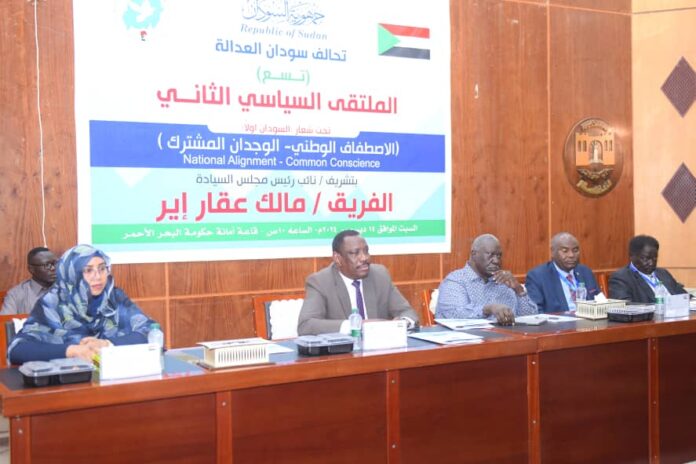 انطلق بالسبت ويختتم أعماله