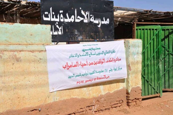 إرتياح عن الجلسه الأولي