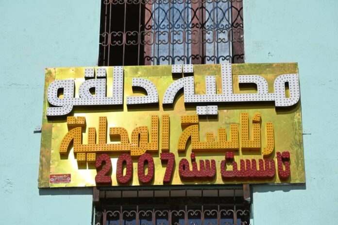 إعتماد مراكز غسيل الكلى