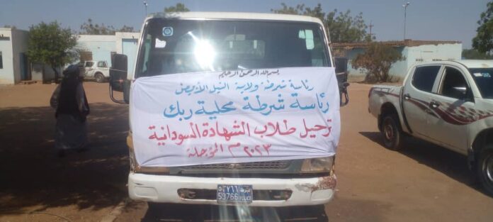 شرطة النيل الابيض تبدأ