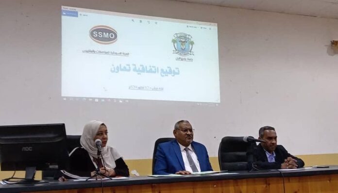 المواصفات ..البحث العلمي أداة