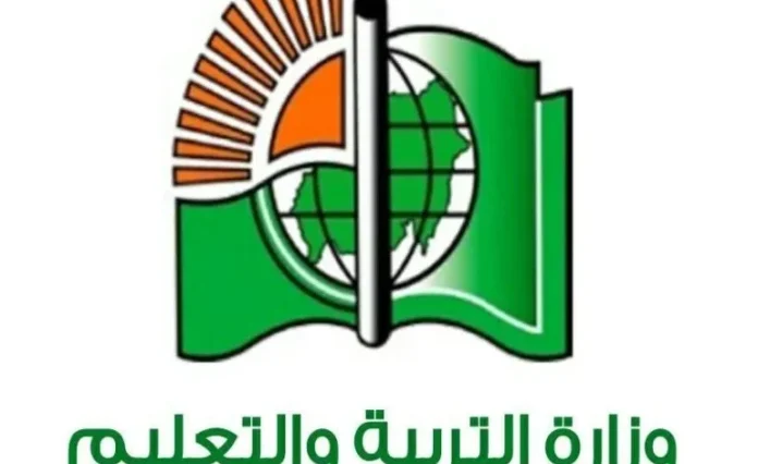 التربية والتعليم .. تشاد تساند