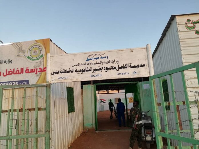 إرتياح عن الجلسه الأولي