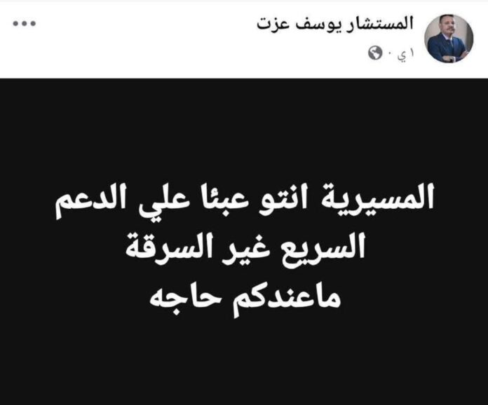 تصاعدت حدة التوترات والخلافات،