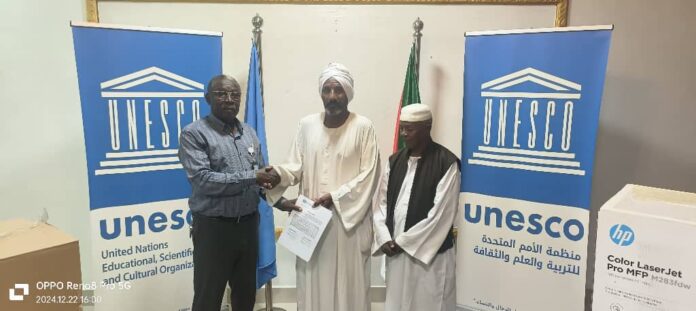 منظمة اليونسكو تسلم دار