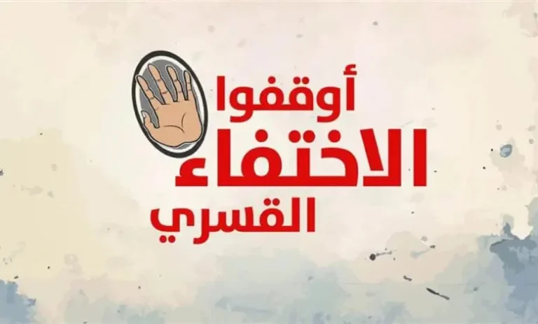 حالات اختفاء غامضة وسط الاطفال والتجار  بمدينة نيالا ..