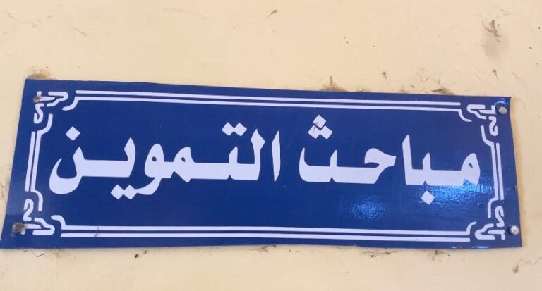 استعادة  مسروقات قيمتها  (٧٢) تريليون جنيه بولاية نهر النيل ..