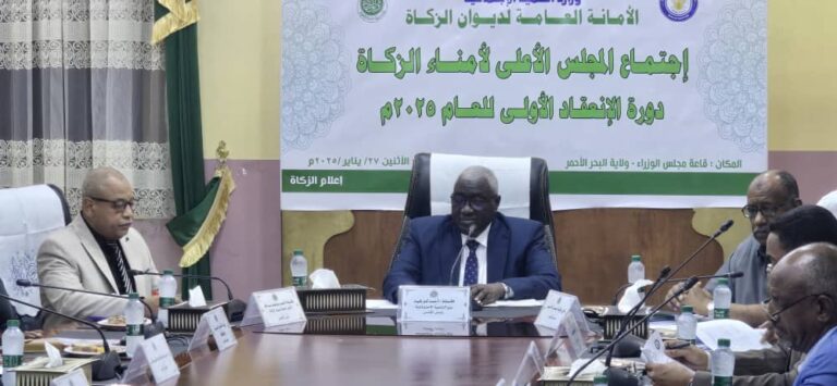 أمناء الزكاة  يشيد بأداء الديوان للعام المنصرم و خروج (11)ولاية عن التغطية ..