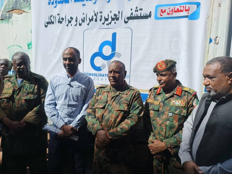 ولاية الجزيرة تعلن مجانية العلاج لأمراض الكلي وتستقبل  قافلة شركة كونسولديتد (cdc) الطبية ..