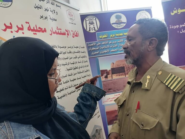 محلية  عطبرة ..  توطين الصناعة المحلية وجلب المستثمرين ..