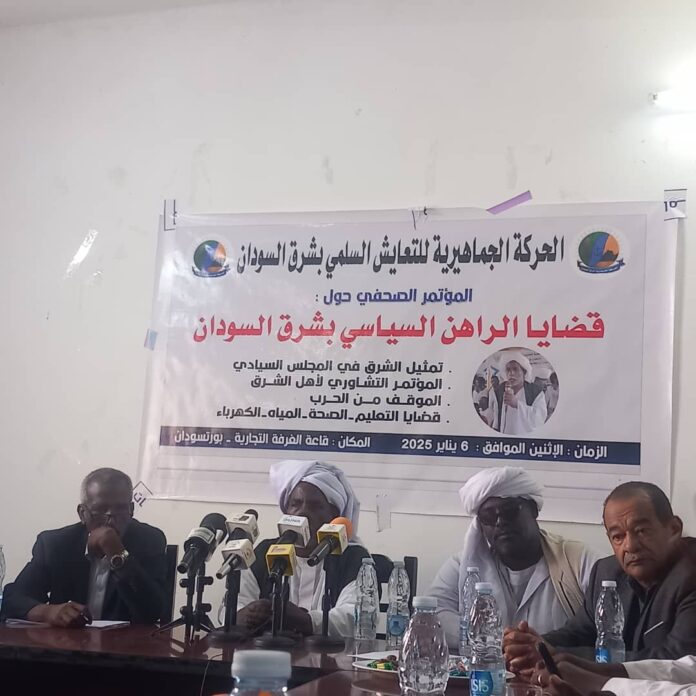 الحركة الجماهيرية للتعايش السلمي