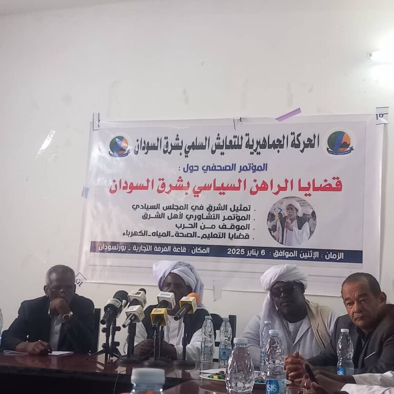 الحركة الجماهيرية للتعايش السلمي