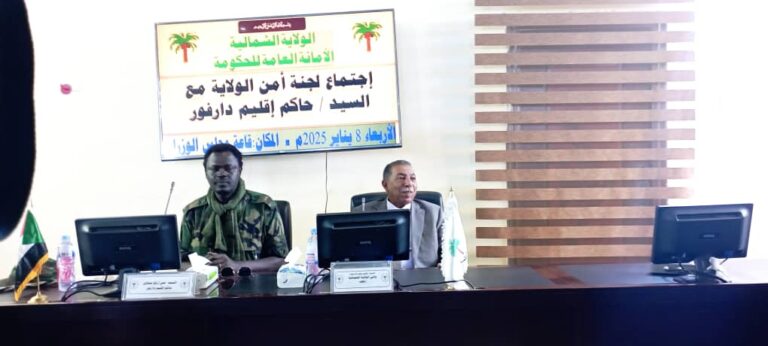 لجنة أمن الولاية تعقد
