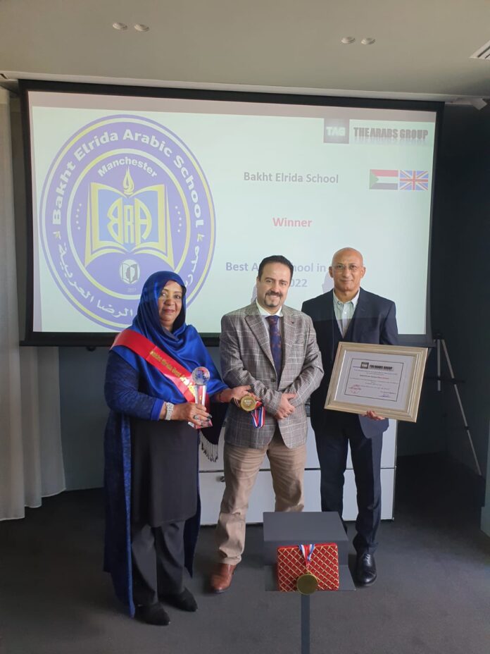 مدرسة سودانية للغة العربية