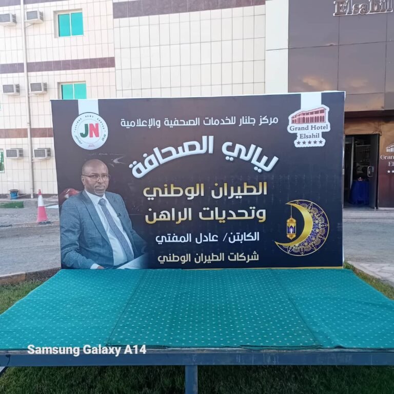 كابتن المفتي ..لدينا (1500) موظف مقابل طائرة واحدة وخط هيثرو (ضاع) دون رجعة ..