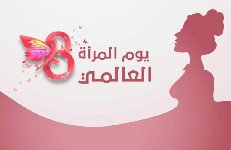في اليوم العالمي للمرأة  ..الهيئة النسوية السودانية.. المرأة نهضة وطن ..