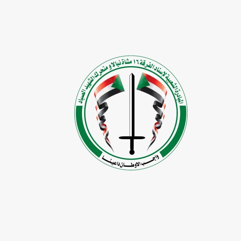 قافلة من ولاية القضارف خلال الساعات القادمة .. استجابة للمبادرة الشعبية لإسناد الفرقة 16 مشاة ومتحرك الشهيد ..