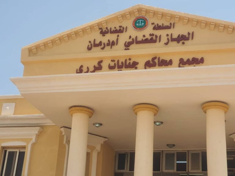 محكمة كرري تصدر حكماً بالإعدام لمدان بتهمة إثارة الحرب ضد الدولة  وتعاونه مع المليشيا