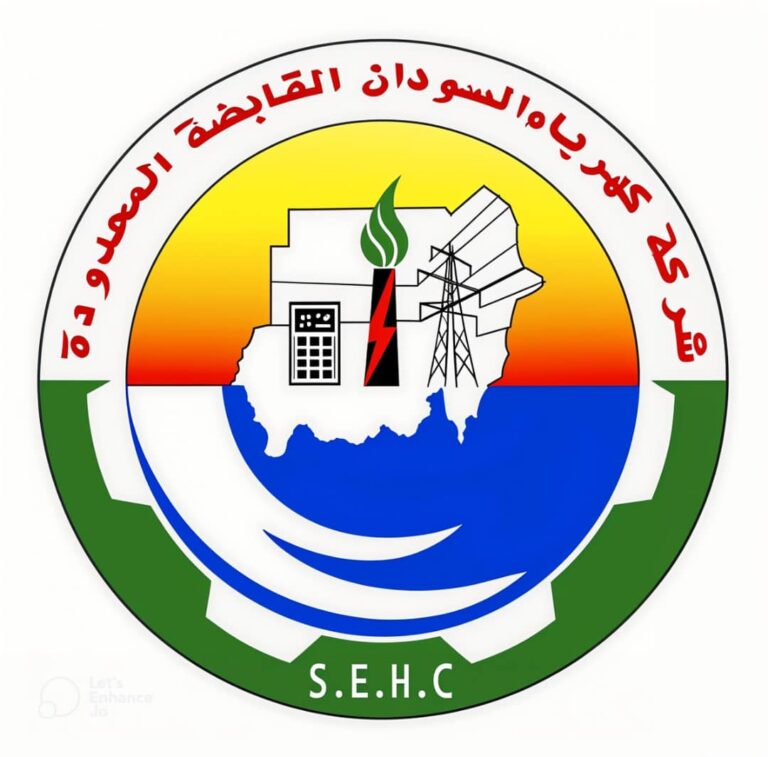 مسيرات تستهدف محطة عطبرة التحويلية للمرة الرابعة*