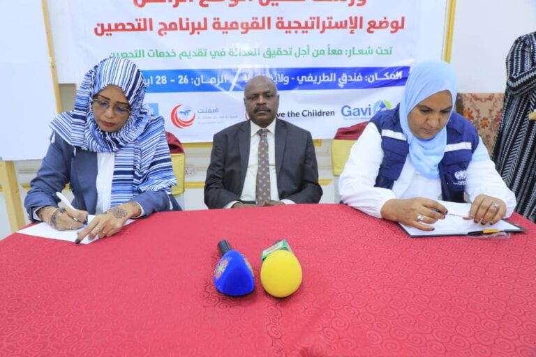 وزير الصحة في الورشة التشاورية لإجازة الإستراتيجية للصحة ..دور المجتمع رأس الرمح