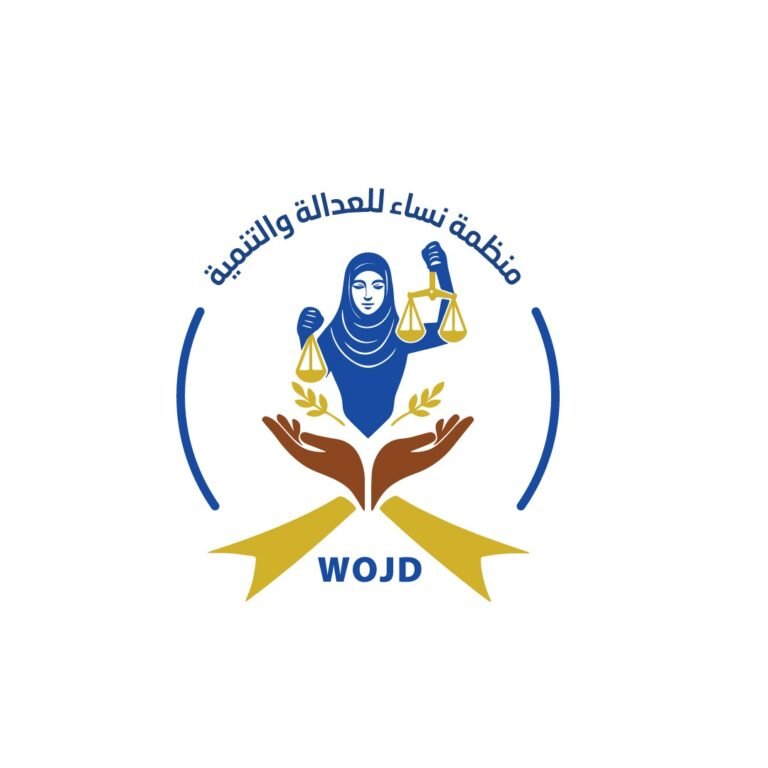 بيان تنديد من منظمة نساء للعدالة والتنمية بعد اعتقال قوات الدعم السريع لـ(13) من نساء شرق دارفور.