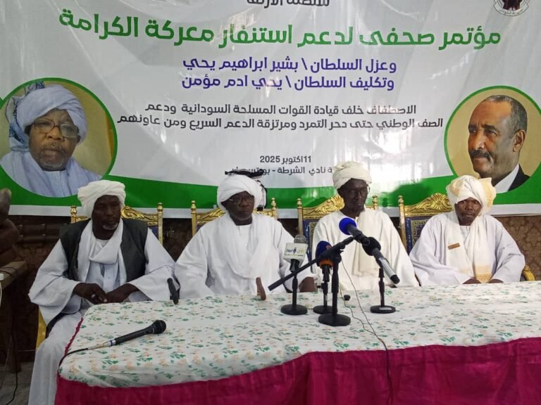 سلطنة الارنقا تعزل السلطان بشير إبراهيم  لانضمامه للمليشيا وتعين  خلفاً له ..