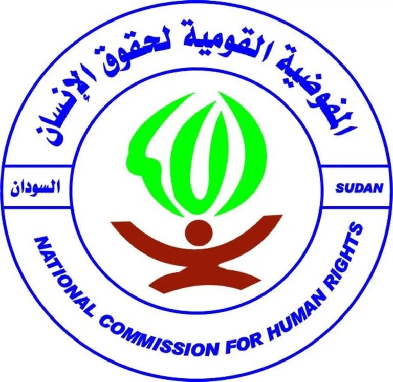 المفوضية القومية لحقوق الإنسان   تعبر عن بالغ قلقها تجاه الانتهاكات ضد المدنيين بالفاشر