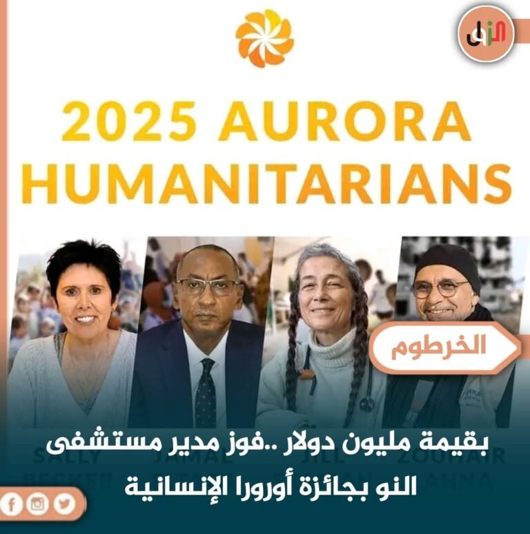 مستشفي (النو) يفوز بجائزة بجائزة عالمية للأعمال الانسانية لما قدمه  أثناء الحرب .