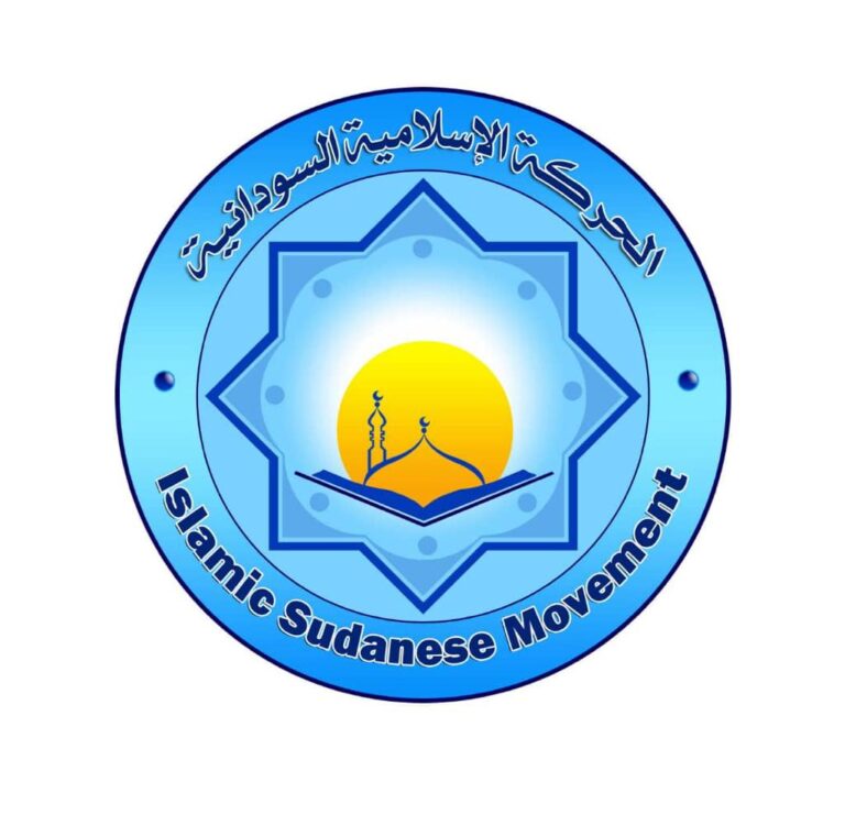 الحركة الإسلامية تهني الشعب السوداني بمناسبة عيد الإستقلال المجيد