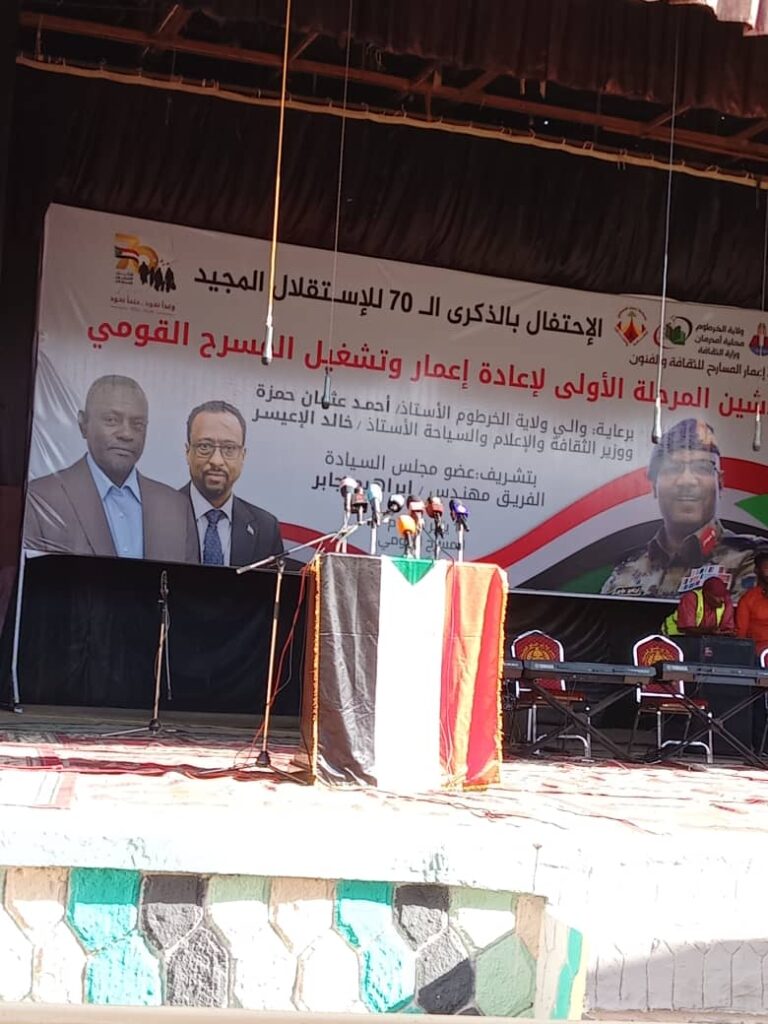 وسط حضور نوعي كبير.. الفريق إبراهيم جابر يدشين المرحلة الأولى لاعمار المسرح القومي..
