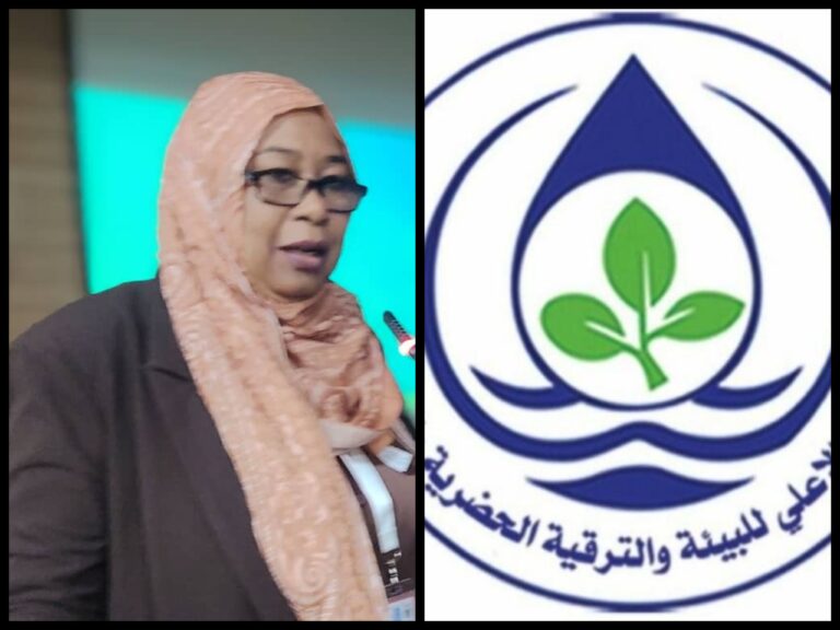 المجلس الأعلى للبيئة : بيان بمناسبة اليوم العالمي للمرأة