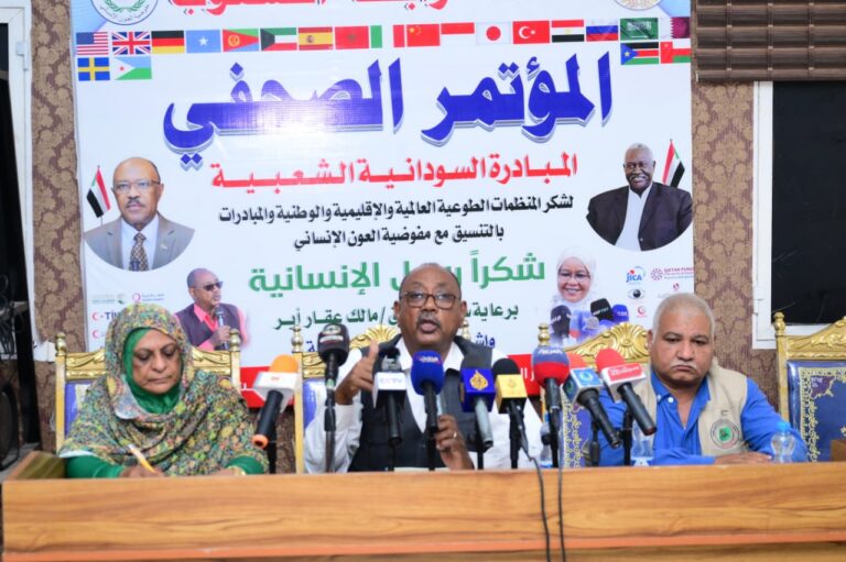 تكريم  للمنظمات الأقليمية والدولية ببورسودان