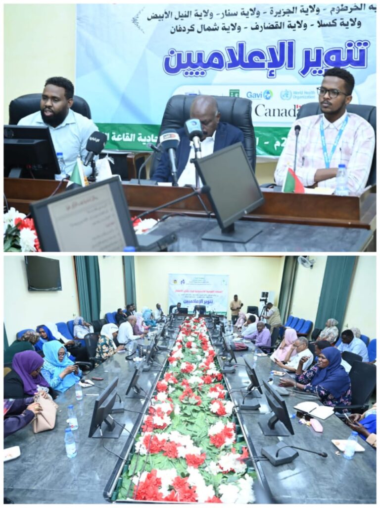 الصحة تكمل ترتيباتها للحملة القومية لإستصال شلل الأطفال