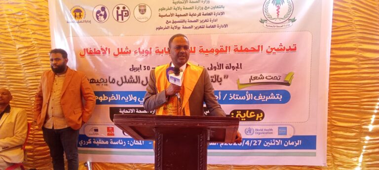 وزارة الصحة تبدأ تدشن برنامج حملة شلل الأطفال
