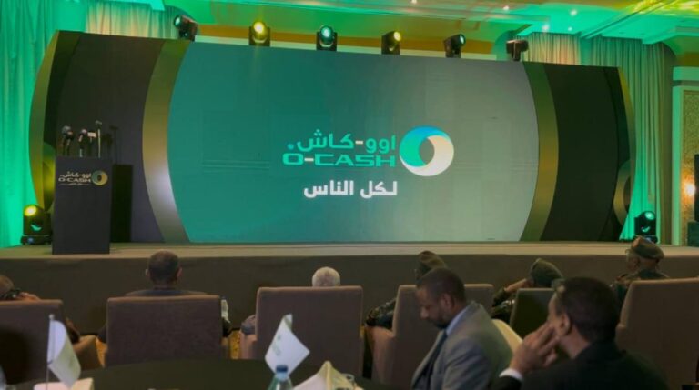 بنك أمدرمان الوطني يطلق  الإصدار الجديد لتطبيق “أوكاش” وسط حضور مصرفي وإعلامي واسع بالخرطوم